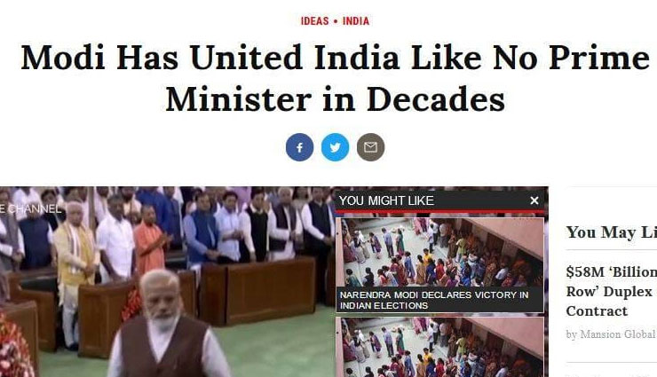 मोदी की प्रचंड जीत के बाद बदले 'TIME' मैगजीन के सुर, बताया 'भारत को जोड़ने वाले नेता'