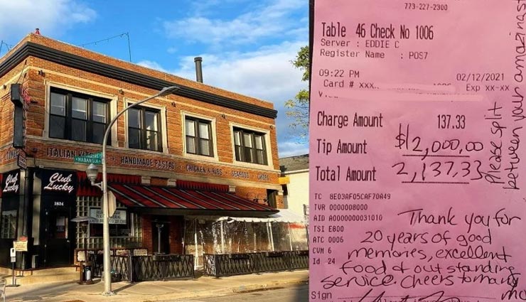 कपल ने टिप में दिए डेढ़ लाख रुपये, कारण आपको भी कर देगा हैरान