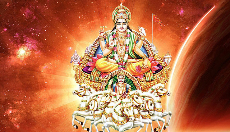 मकर संक्रांति 2019- दुर्भाग्य को सौभाग्य में बदलेंगे सूर्यदेव, मकर संक्रांति पर करें ये उपाय