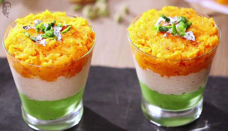 Republic Day Special : तिरंगे हलवे के साथ मनाए लोकतंत्र का यह उत्सव #Recipe