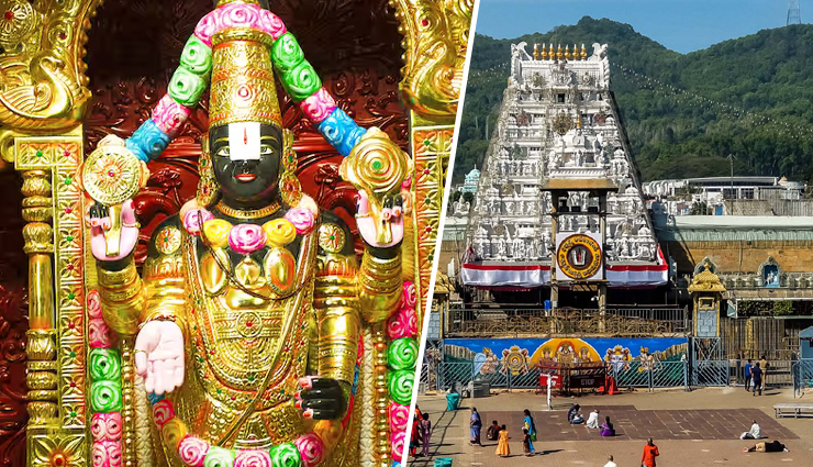 Things You Must Know About Tirupathi Temple