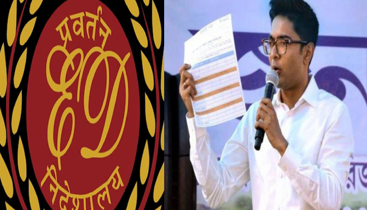 शिक्षक भर्ती घोटाला: अभिषेक बनर्जी को सुप्रीम कोर्ट की ओर से झटका, याचिका खारिज