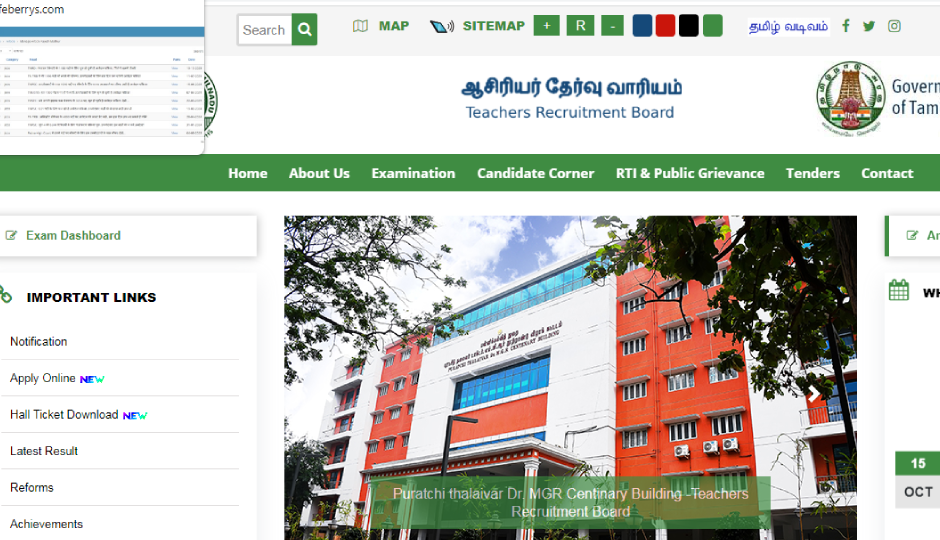 TN TRB : सहायक प्रोफेसर के 2708 पदों पर भर्ती के लिए नोटिफिकेशन जारी, इस दिन तक कर दें आवेदन