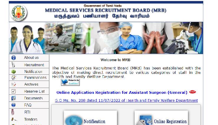 तमिलनाडु मेडिकल भर्ती बोर्ड : बंपर 2553 पोस्ट के लिए आवेदन प्रक्रिया हुई शुरू, देखें...