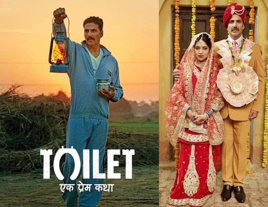 'टॉयलेट एक प्रेम कथा' के नाम को लेकर अक्षय का खुलासा