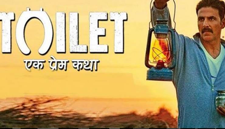 toilet ek prem katha,censor board,Akshay Kumar,bollywood news in hindi,bollywood news,entertainment news,entertainment news in hindi,bollywood gossips