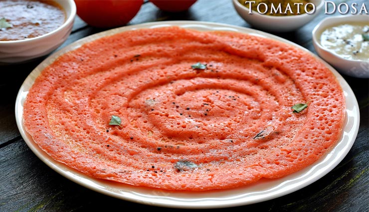 साऊथ इंडियन टोमेटो डोसा बनेगा ब्रेकफास्ट का बेहतरीन ऑप्शन #Recipe