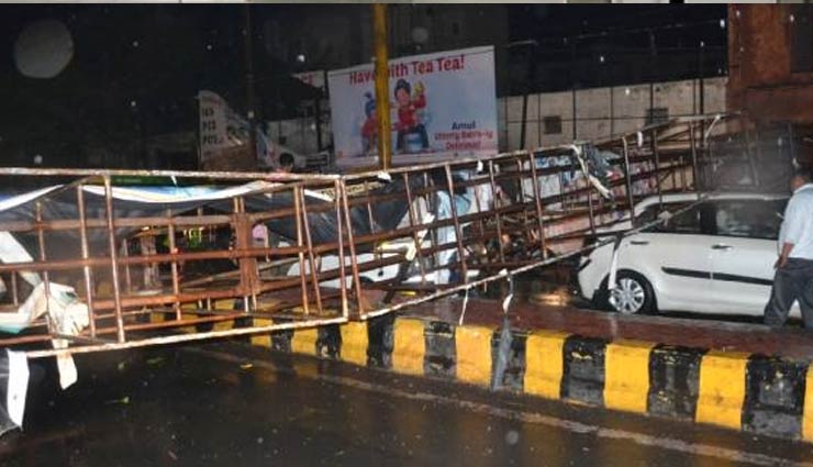 यूपी, बिहार और झारखंड में तूफान ने मचाई भारी तबाही, 40 लोगों की मौत