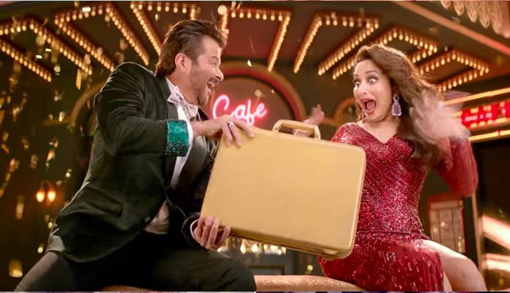 ‘टोटल धमाल’: माधुरी दीक्षित के करिअर की सबसे बड़ी ओपनर बनी madhuri dixit,total dhamaal,total dhamaal box office,total dhamaal first day collection,bollywood,bollywood news hindi,bollywood gossips hindi