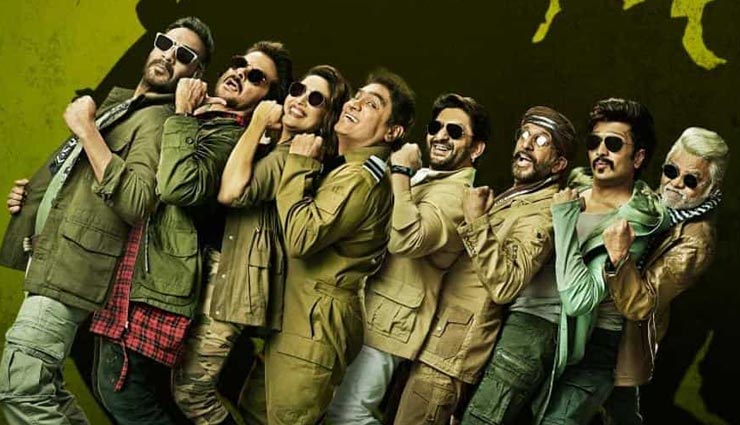 total dhamaal,ajay devgn,total dhamaal lifetime box office collection,total dhamaal first day box office collection,bollywood,bollywood news hindi,bollywood gossips hindi