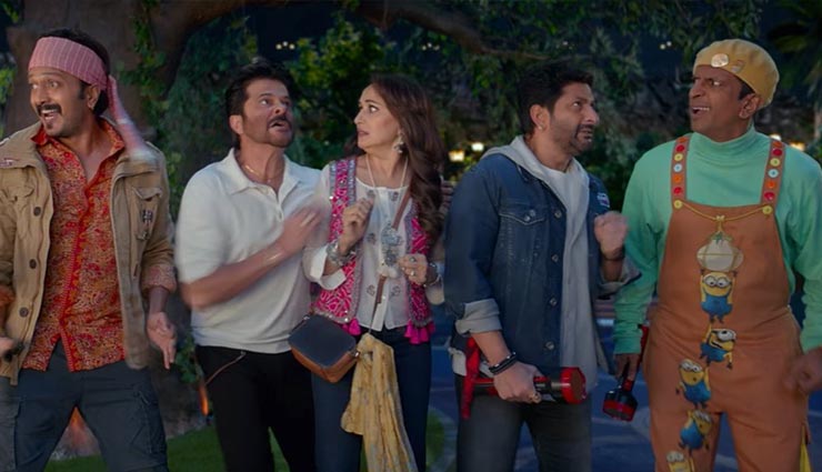 टोटल धमाल: ट्रेलर से हुआ अहसास वर्ष 2019 की एक और 100 करोड़ी