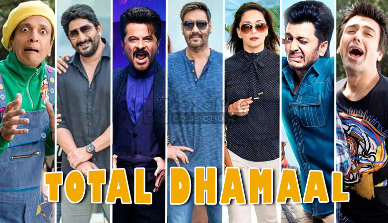 total dhamaal,new poster of total dhamaal,entertainment news ,टोटल धमाल, फिल्म ट्रेलर, बॉलीवुड न्यूज़, अजय देवगन 