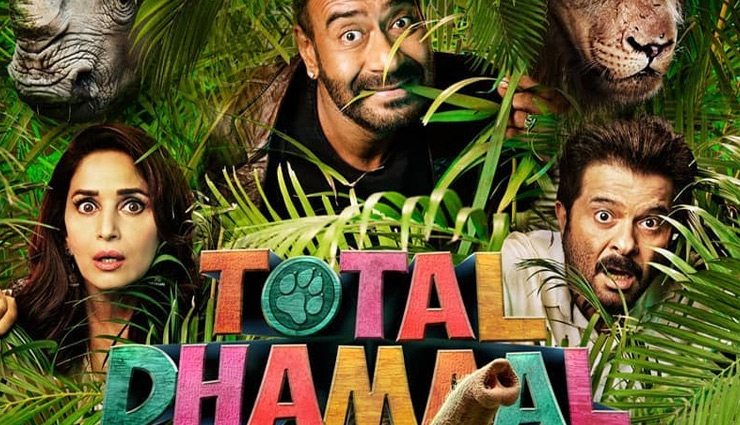 Ajay Devgn, Madhuri Dixit share new poster of upcoming film ‘Total Dhamaal’