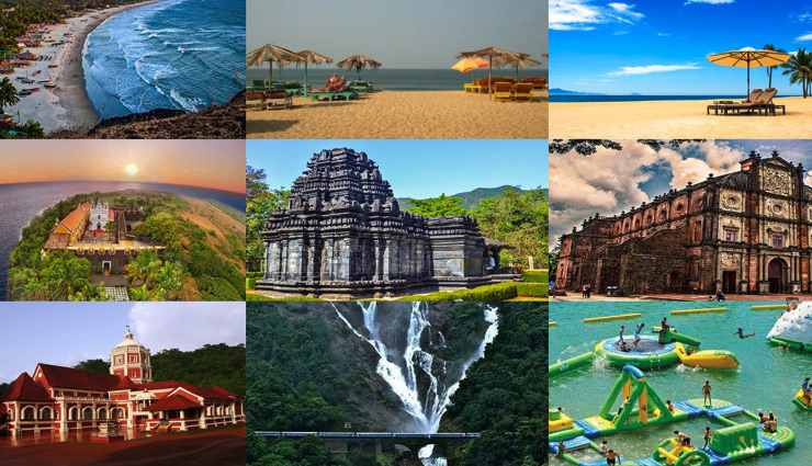 समुद्र तट के साथ ही इन पर्यटन स्थलों के लिए जाना जाता हैं गोवा, लें यहां घूमने का पूरा मजा 