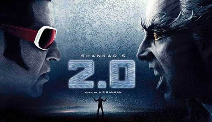 Rajinikanth, Akshay Kumar starrer ‘2.0’ trailer to be launched on this date