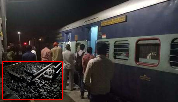 नक्सलियों ने रेल ट्रैक उड़ाया, धनबाद-गया-दिल्ली रूट पर ट्रेन ट्रैफिक बाधित