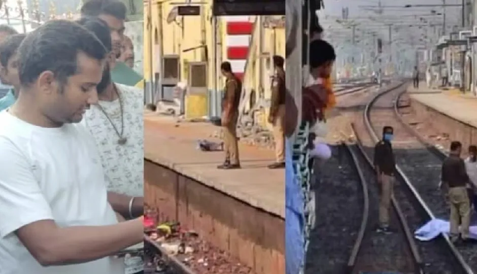 मिर्जापुर के चुनार रेलवे स्टेशन पर दर्दनाक हादसा, ट्रेन से कटकर 6 लोगों की मौत