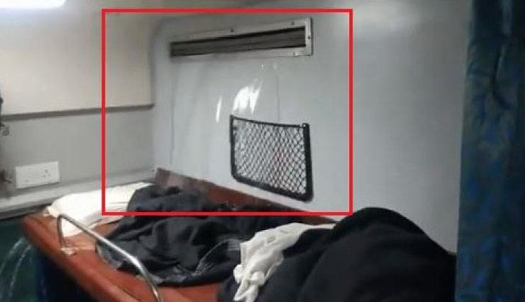 जब ट्रेन के AC कोच में चालू हुआ ‘झरना’, वीडियो वायरल