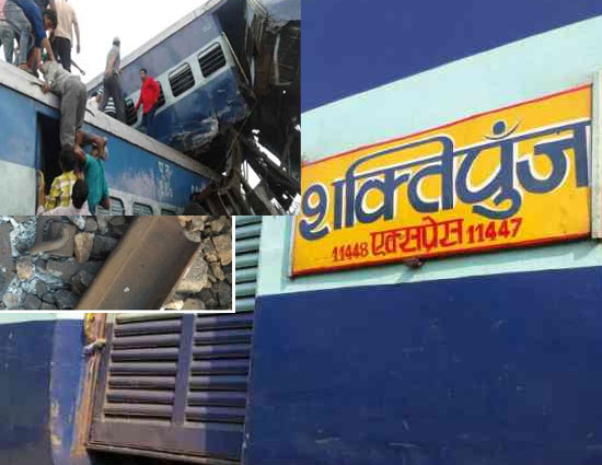 एक महीने के अंदर चौथा रेल हादसा