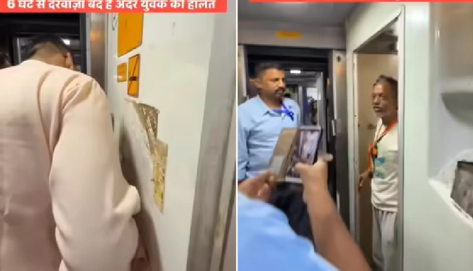 ट्रेन का बाथरूम बंद कर 6 घंटे बैठा रहा पैसेंजर, रेलवे स्टाफ ने खोला दरवाजा, हालत देख सब रह गए दंग!; Video