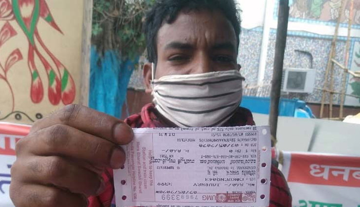 श्रमिक स्पेशल ट्रेन /  मजदूरों ने कहा - 860 रु देकर खरीदा टिकट 