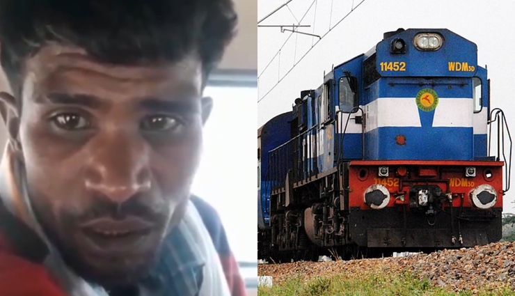 VIDEO : शख्स को दहेज़ में मिल रही थी ट्रेन लेकिन उसने लेने से कर दिया मना, जानें क्यों!