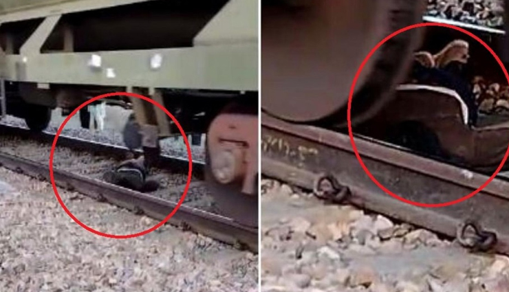 VIDEO : पटरियों पर लेटा था युवक और ऊपर से निकल गई ट्रेन, अंत तक अटकी रही सबकी सांसें 