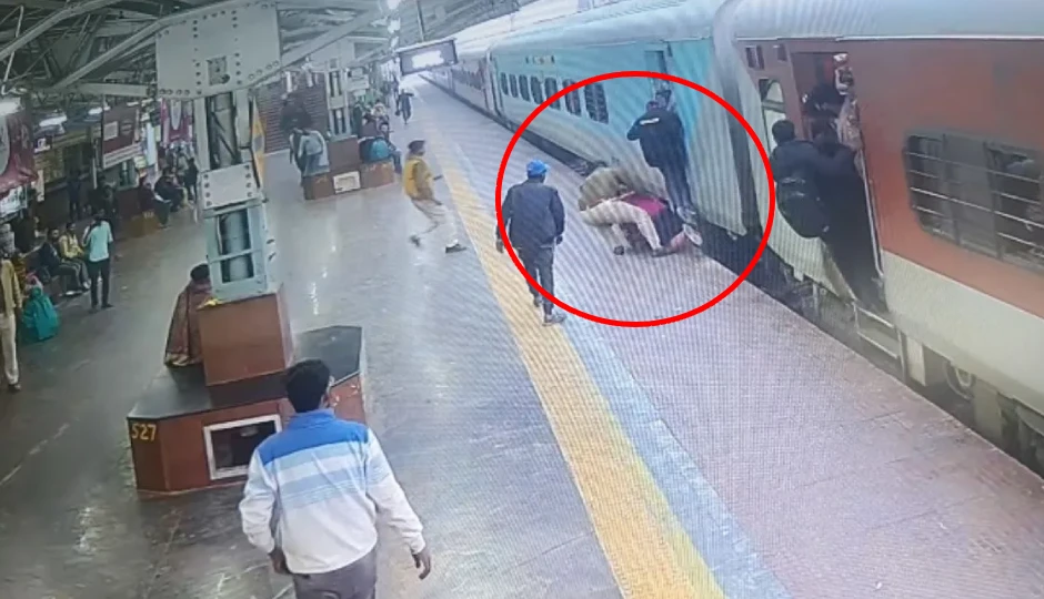 चलती किऊल-मालदा इंटरसिटी में चढ़ते समय फिसला महिला का पैर, आरपीएफ जवान ने त्वरित कार्रवाई से बचाई जान चलती किऊल-मालदा इंटरसिटी में चढ़ते समय फिसला महिला का पैर, आरपीएफ जवान ने त्वरित कार्रवाई से बचाई जान