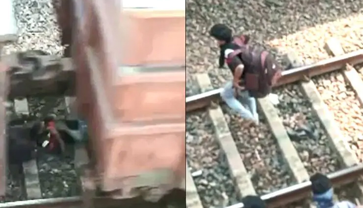 जब लड़के के ऊपर से गुजर गई पूरी मालगाड़ी, देख लोगों के उड़े होश, तस्वीरें