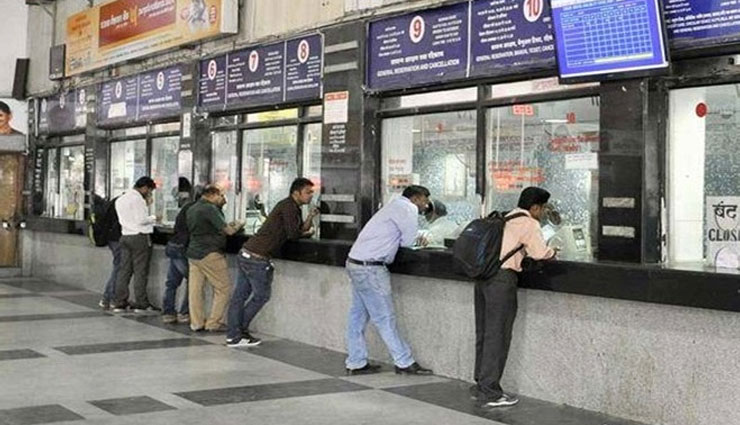 1 मई से ट्रेन टिकट रिजर्वेशन से जुड़ा ये नियम बदल जाएगा, ऐसे उठाएं इसका फायदा