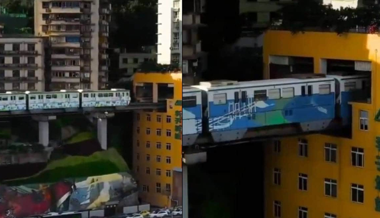 VIDEO : यहां इमारत के अंदर से गुजरती है ट्रेन, 19 मंजिला बिल्डिंग में बना है स्टेशन 