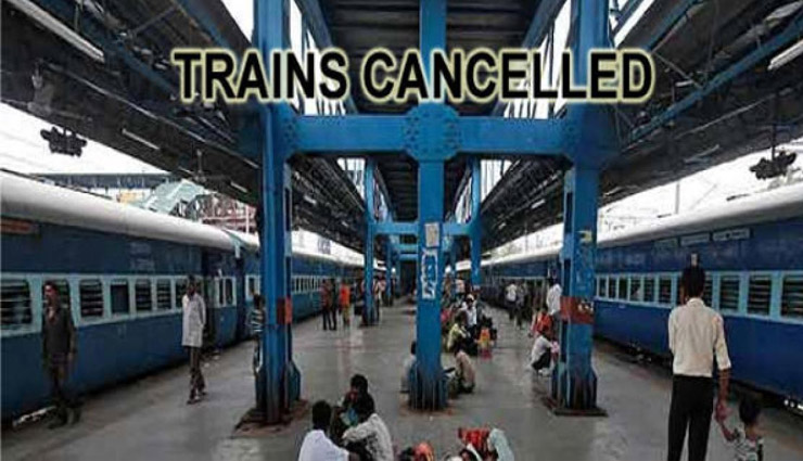 रेलवे ने मंगलवार को रद्द की 538 ट्रेनें, लिस्ट को देखकर बनाए सफर की योजना
