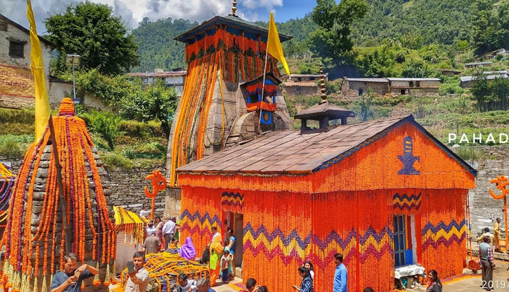 त्रियुगीनारायण मंदिर में हुआ था शिव पार्वती का विवाह, जानें इसके बारे में triyuginarayan temple history,lord shiva and parvati marriage temple,mythology of triyuginarayan temple,sacred hindu pilgrimage site,triyuginarayan temple facts,ancient hindu temple uttarakhand,religious significance of triyuginarayan,lord shiva wedding temple,panch kedar pilgrimage triyuginarayan,visiting triyuginarayan uttarakhand,ट्रेवल,टूरिज्म,हॉलीडेज,उत्तराखंड,त्रियुगीनारायण मंदिर,त्रियुगीनारायण मंदिर यहां हुआ था शिव पार्वती का विवाह