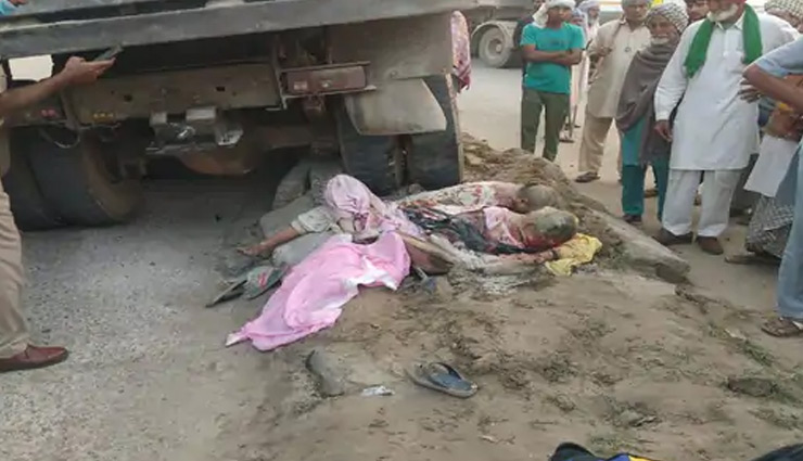 haryana,truck,farmers protest,women died,accident,road accident ,हरियाणा की ताजा खबरें हिंदी में