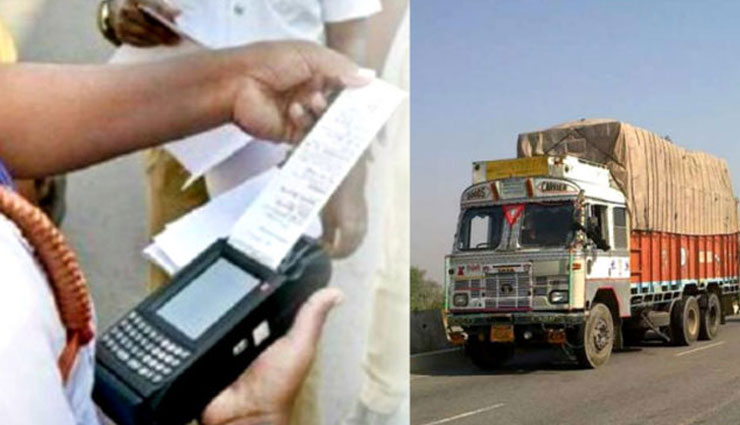 चालान कटने का नया रिकॉर्ड, ओडिशा में ट्रक मालिक पर लगाया साढ़े 6 लाख का जुर्माना