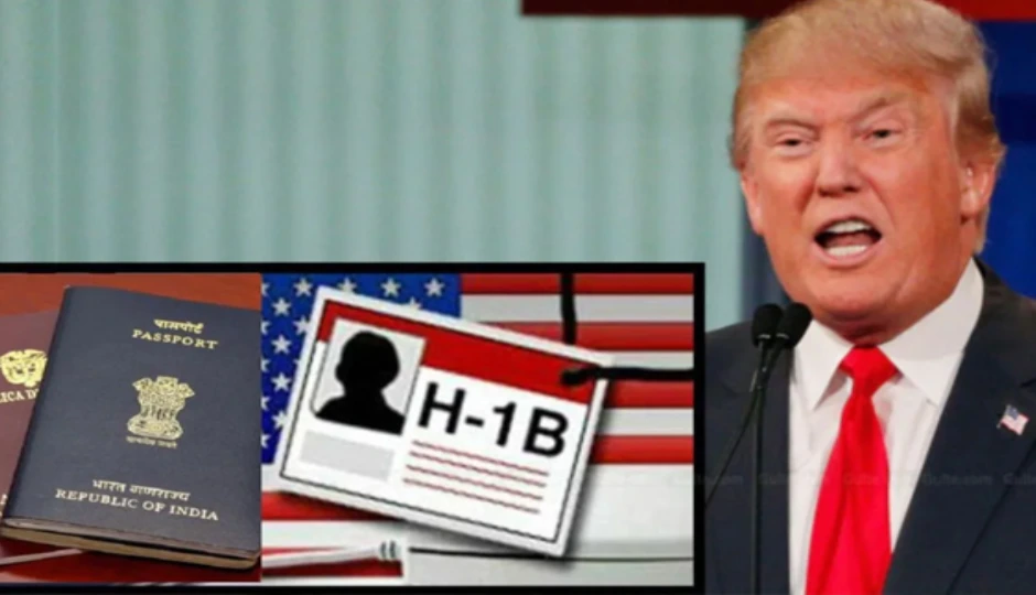 H-1B वीजा पर 1 लाख डॉलर वार्षिक शुल्क: ट्रंप के फैसले से भारतीय IT कंपनियों की बढ़ी चिंता