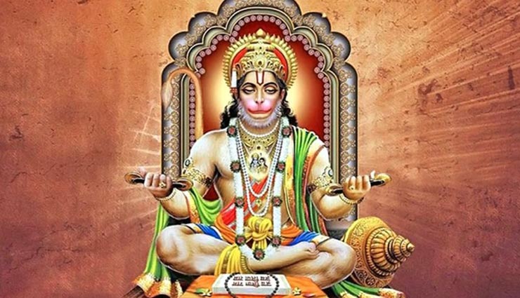 मंगलवार के दिन किए गए ये उपाय बनाएंगे आपके बिगड़े काम, मिलेगी बजरंगबली की अपार कृपा