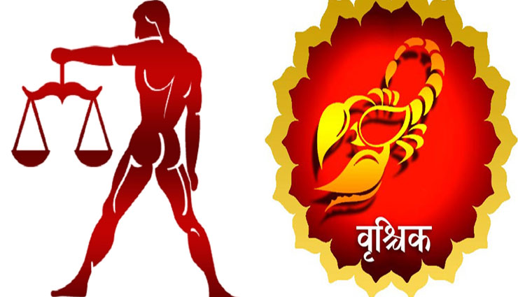 karwa chauth 2018,jyotish,astrology,karwa chauth tricks ,करवा चौथ