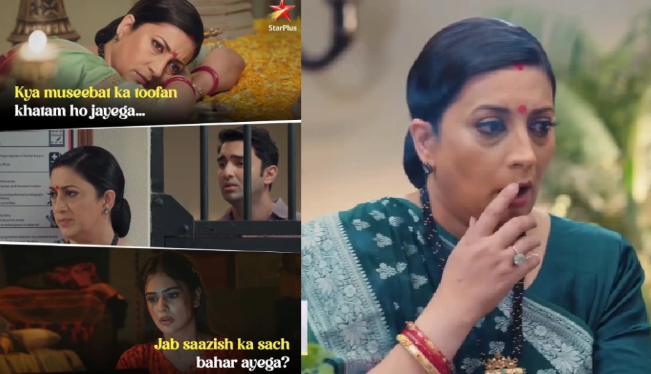 KSBKBT 2 Update: क्या साबित होगी अंगद की बेगुनाही? वीरानी परिवार को मिलेगी एक नई उम्मीद