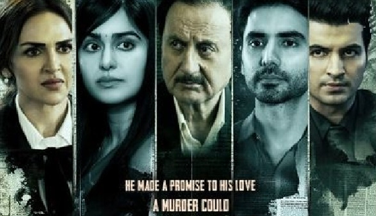 sikandar,sikandar movie,sikanda song,zohra zabeen,Salman Khan,rashmika mandaanna,salman rashmika,tumko meri kasam movie,anupam kher,esha deol