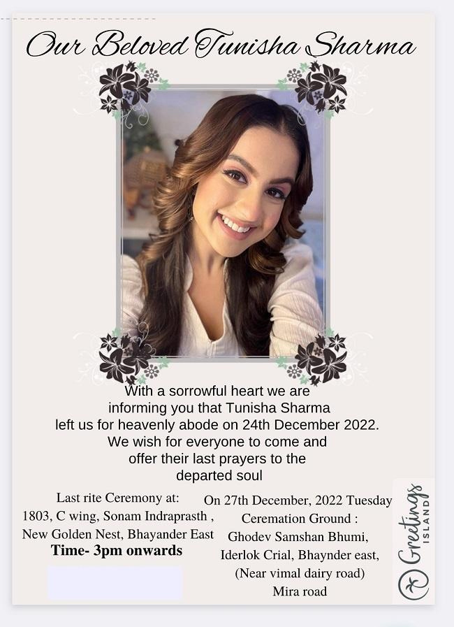 tunisha sharma,tunisha sharma suicide case,tunisha sharma news in hindi