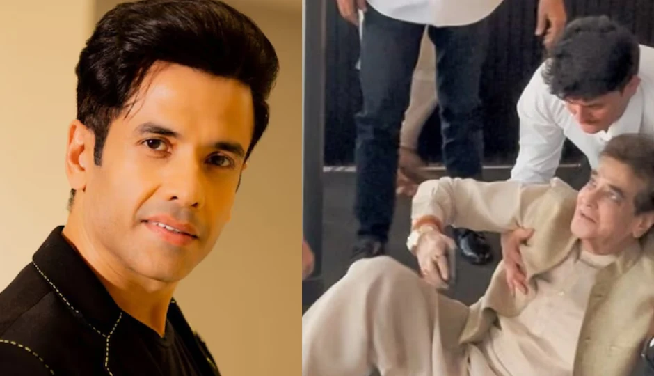 वो बिल्कुल ठीक हैं...जितेंद्र के गिरने पर बेटे तुषार कपूर ने दिया हेल्थ अपडेट