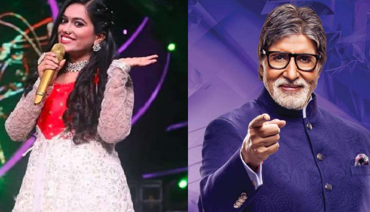 Indian Idol 12 की सायली कांबले ने भी किया अपने प्यार का इजहार, KBC 13: महिला कंटेस्टेंट ने अमिताभ बच्चन को कहा मासूम