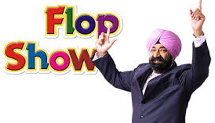 sarabhai vs sarabhai,flop show,bharat ek khoj,office office,most loved tv shows,indian tv shows,entertainment news