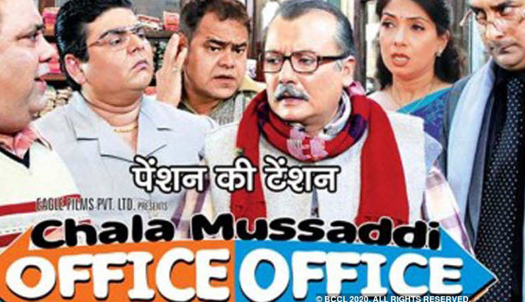 sarabhai vs sarabhai,flop show,bharat ek khoj,office office,most loved tv shows,indian tv shows,entertainment news