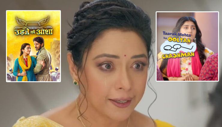 TV TRP में बड़ा उलटफेर, 'अनुपमा' को झटका, 'उड़ने की आशा' बनी नंबर 1, 'TMKOC' गिरकर 7वें स्थान पहुंचा