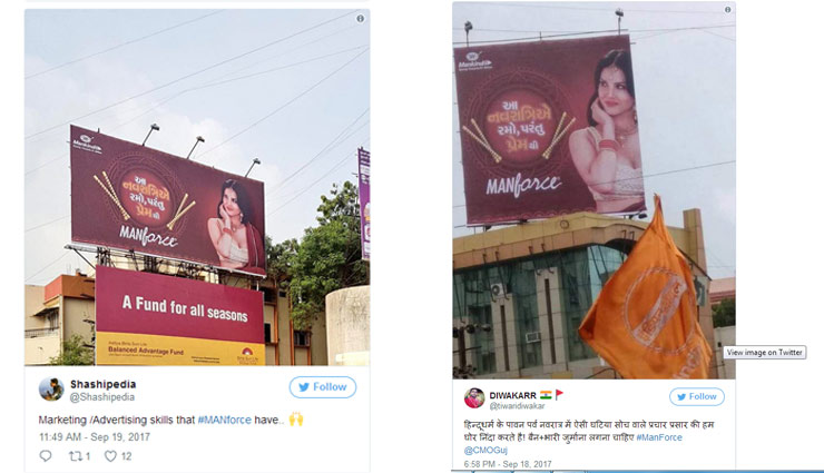 विवाद : Manforce की नवरात्रि शुभकामना संदेश से ट्रोल हुई सनी लियोनी! sunny leone,manorce,manforce condoms,hoardings gujarat people protesting