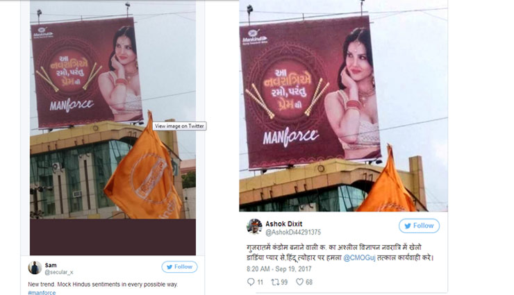 विवाद : Manforce की नवरात्रि शुभकामना संदेश से ट्रोल हुई सनी लियोनी! sunny leone,manorce,manforce condoms,hoardings gujarat people protesting