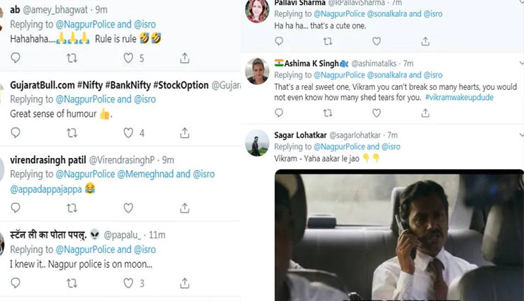 nagpur police,tweets,respond,isro,vikram,lander,vikram lander news in hindi,news,news in hindi