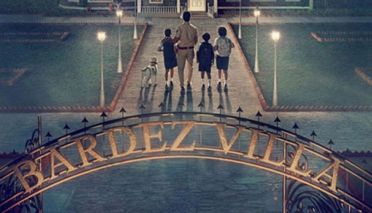 सुजॉय घोष की टाइपराइटर की पहली झलक सामने, रहस्यमय कथानक का देती संकेत